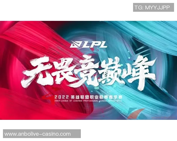 2026年3月份新闻高校联赛点评FPX战术表现解析与未来发展展望